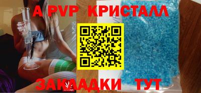 кокаин перу Аргун