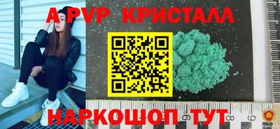 кокаин колумбия Апшеронск