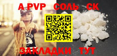 кокаин колумбия Апшеронск