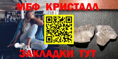 мдма Апрелевка