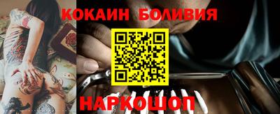 кокаин колумбия Апшеронск