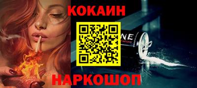 кокаин перу Аргун