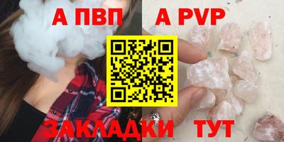 кокаин колумбия Апшеронск