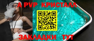мдма Апрелевка