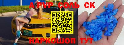 кокаин колумбия Апшеронск