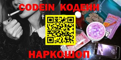 кокаин колумбия Апшеронск