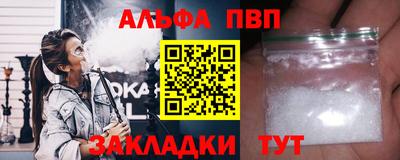 кокаин перу Аргун