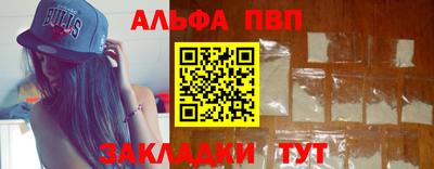 мдма Апрелевка