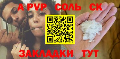 кокаин колумбия Апшеронск