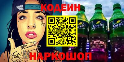 кокаин колумбия Апшеронск