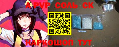 кокаин колумбия Апшеронск