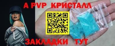 мдма Апрелевка