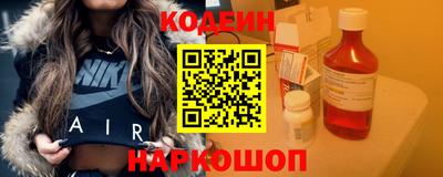 кокаин перу Аргун