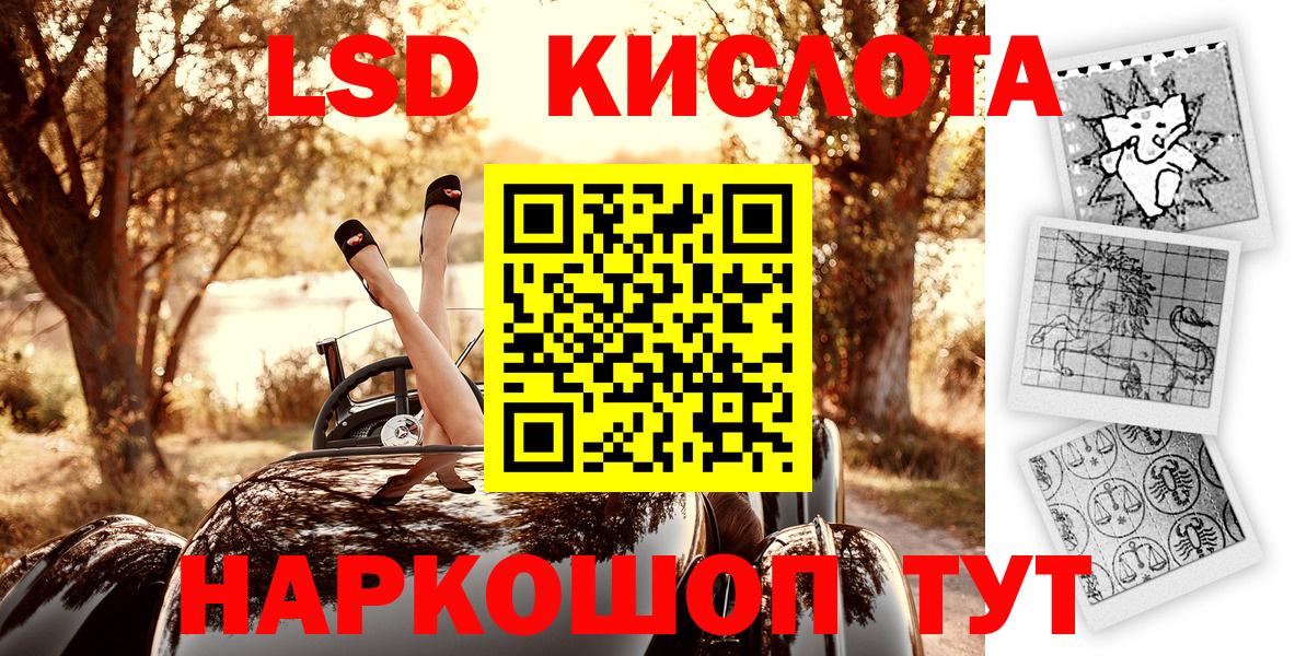 Марки 25I-NBOMe 1500мкг  Марки 25I-NBOMe 1500мкг  Волжск  Вход с VPN 